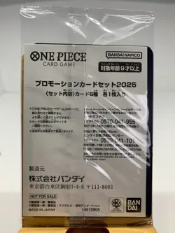 ONE PIECE Card Game Promotion Set Mcdonald's Promo 2025 Sealed 6 piece set - Image 2