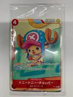ONE PIECE Card Game Promotion Set Mcdonald's Promo 2025 Sealed 6 piece set - Image 5