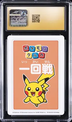 2025 POKEMON PLAYING CARDS JAPANESE 1ST PLACE PIKACHU CGC 10 PRISTINE - Image 2