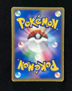 2004 Pokemon TCG Card Japanese 012/020 Dark Tyranitar Holo Y11 - Image 2