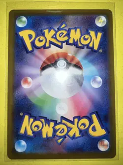 Regirock Reverse 75/172 VSTAR Star Universe S12a Japanese Pokemon Card US SELLER - Image 2