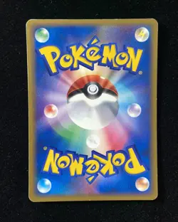 2004 Pokemon TCG Card Japanese 044/082 Slowpoke Holo Y11 - Image 2
