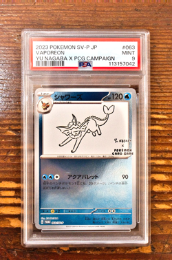 PSA 9 Vaporeon Yu Nagaba x PCG Campaign 062/SV-P Promo Pokemon Card 2023 MINT - Image 1