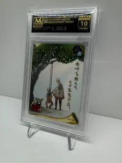 Naruto Uzumaki NR-20th-001 Naruto Kayou 20th Anniversary Promo Card MANA 10 GEM - Image 2