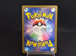 Wiglett AR 081/078 SV1S Scarlet ex Near Mint Condition Japanese Pokemon Card - Image 2