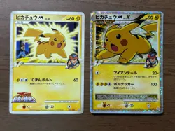 Pikachu M Lv. X 043/DPt-P & 012/022 2set Pokemon Card Japanese 2009 Promo 165 - Image 1