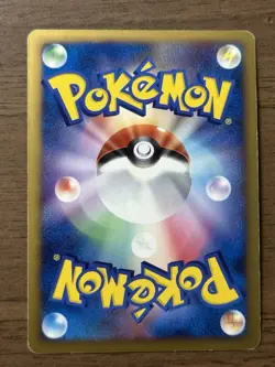 Pikachu M Lv. X 043/DPt-P & 012/022 2set Pokemon Card Japanese 2009 Promo 165 - Image 3