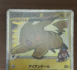 Pikachu M Lv. X 043/DPt-P & 012/022 2set Pokemon Card Japanese 2009 Promo 165 - Image 4