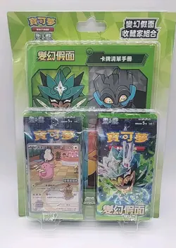Pokemon Collectors Card Set Mask of Change Collection Chinese Version Authentic - Image 1