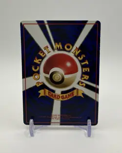 [MP] Machop #66 Vending Series Glossy Pokemon Card Game Japanese - Image 2