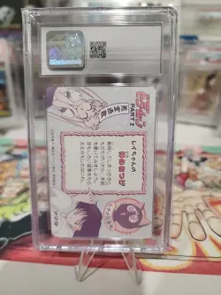 Sailor Moon At that time card glitter Amada #49 Hard Prism CGC 8 - Image 3