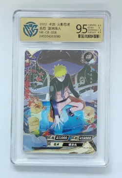 CCG 9.5 2022 KAYOU Official Naruto CCG Card NR-CR-008 Uzumaki Naruto - Image 1