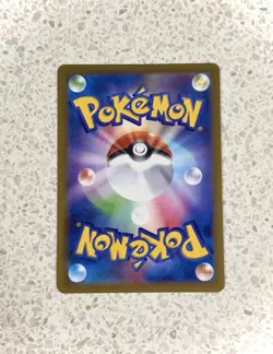Pikachu - 020/M-P 020/M-P M-P Promotional Cards Regular (Japanese) - Image 2