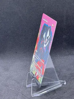 Savage Beating 0026 - Marvel's Spider-Man MTG (NON FOIL) - Image 4