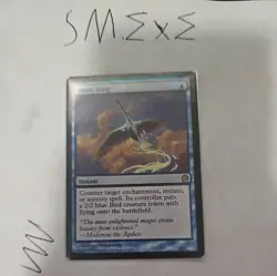 Swan Song Theros Regular, near-mint - Image 1