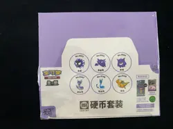 2025 Pokemon TCG S.Chinese 151C Surprise Coin Set Sealed Box Gengar -KPK - Image 1