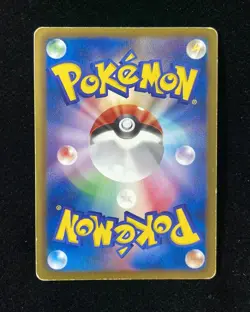 2012 Pokemon TCG Card Japanese 011/034 Samurott Holo Y11 - Image 2