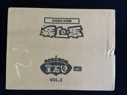 2025 Pokemon Exclusive Horizon Gem Pack Vol.3 CBB3C Sealed Case(20 Boxes)TG21 -2 - Image 1