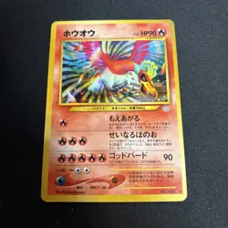 Ho-Oh Holo No.250 Neo Revelation 2000 Japanese Pokemon Card - Image 1