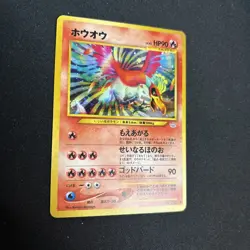 Ho-Oh Holo No.250 Neo Revelation 2000 Japanese Pokemon Card - Image 2
