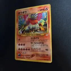 Ho-Oh Holo No.250 Neo Revelation 2000 Japanese Pokemon Card - Image 3