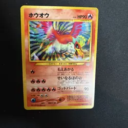 Ho-Oh Holo No.250 Neo Revelation 2000 Japanese Pokemon Card - Image 4