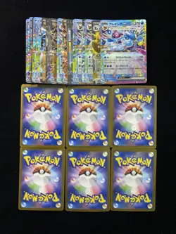 2024 Pokemon Japanese Terastal Fest SV8A Okidogi ex Sinistcha ex Lot*29 HZ - Image 2