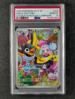 2025 Pokemon IONO'S KILOWATTREL/WATTREL SV9 Art Rare/Promo JPN SEQ Lots PSA 10 - Image 3