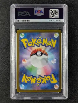 2025 Pokemon IONO'S KILOWATTREL/WATTREL SV9 Art Rare/Promo JPN SEQ Lots PSA 10 - Image 4