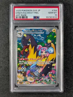 2025 Pokemon IONO'S KILOWATTREL/WATTREL SV9 Art Rare/Promo JPN SEQ Lots PSA 10 - Image 5
