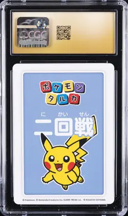 2025 POKEMON PLAYING CARDS JAPANESE 1ST PLACE PIKACHU CGC 10 PRISTINE - Image 2