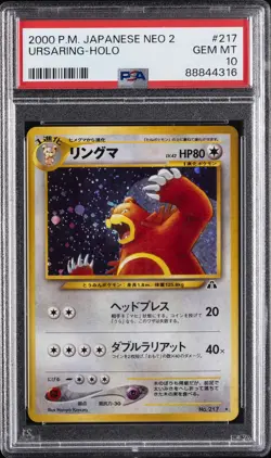 2000 POKEMON JAPANESE NEO 2 #217 URSARING-HOLO PSA 10 - Image 1