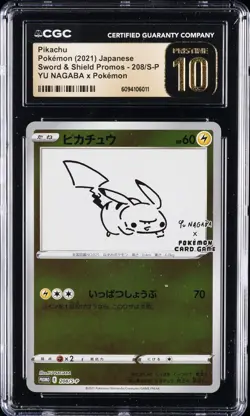 2021 POKEMON JPN SV-P PROMO YU NAGABA X POKEMON #208 PIKACHU CGC 10 PRISTINE - Image 1