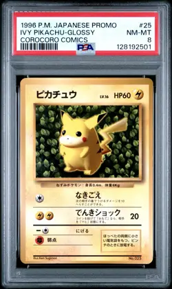1996 POKEMON JAPANESE COROCORO COMICS PROMO #25 IVY PIKACHU-GLOSSY PSA 8 - Image 1
