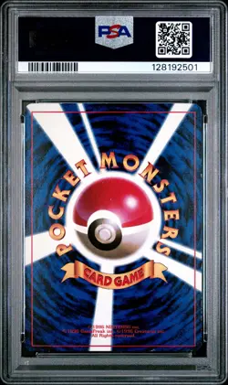 1996 POKEMON JAPANESE COROCORO COMICS PROMO #25 IVY PIKACHU-GLOSSY PSA 8 - Image 2