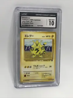CGC Gem Mint 10 Electabuzz 1999 Pokemon Japanese Bulbasaur VHS Intro Deck #26 - Image 1