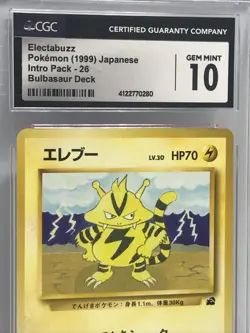 CGC Gem Mint 10 Electabuzz 1999 Pokemon Japanese Bulbasaur VHS Intro Deck #26 - Image 2