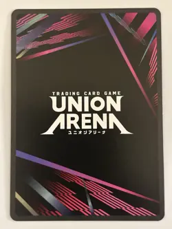 Rapi Promo UEPR/NIK-1-010 - UNION ARENA NIKKE - Image 2