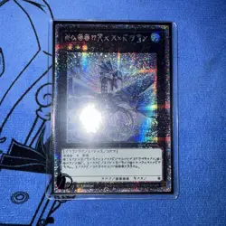 Yugioh Number 17: Leviathan Dragon BROL-EN000 Astral Starlight Rare 1st Ed - Image 1