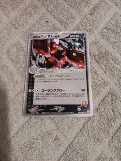 Rocket's Scizor ex 066/084 Team Rocket Returns Pokemon Card Japanese Unlimited - Image 1