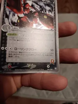 Rocket's Scizor ex 066/084 Team Rocket Returns Pokemon Card Japanese Unlimited - Image 3