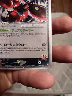 Rocket's Scizor ex 066/084 Team Rocket Returns Pokemon Card Japanese Unlimited - Image 5