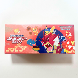 Pokemon Center Hiroshima Special Box Limited Card Brand new unopened free ship - Image 2
