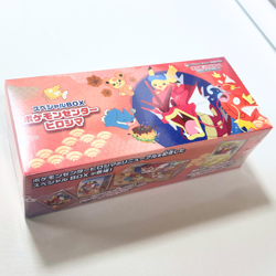 Pokemon Center Hiroshima Special Box Limited Card Brand new unopened free ship - Image 3