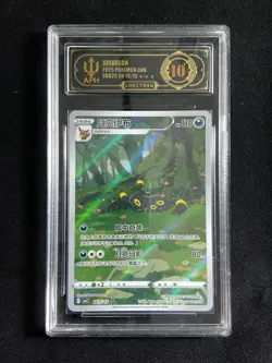 Umbreon 0615/15 CBB2C Gem Pack 2 Chinese Exclusive Pokemon Card APH 10 #5 wsy - Image 1