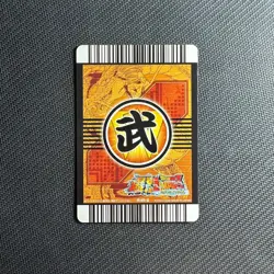 S0814 Gotenks HOLO Dragon Ball Bakuretsu Impact Carddass Card - Image 2