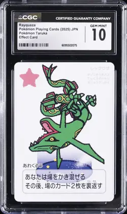 2025 POKEMON PLAYING CARDS JPN RAYQUAZA CGC 10 GEM MINT - Image 1