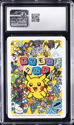 2025 POKEMON PLAYING CARDS JPN RAYQUAZA CGC 10 GEM MINT - Image 2