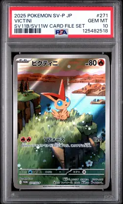 2025 POKEMON JPN SV-P PROMO BLACK BOLT/WHITE FLARE CARD FILE SET VICTINI PSA 10 - Image 1