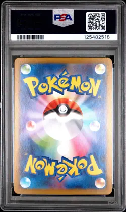 2025 POKEMON JPN SV-P PROMO BLACK BOLT/WHITE FLARE CARD FILE SET VICTINI PSA 10 - Image 2